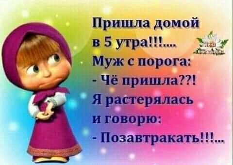 Ц риша дома