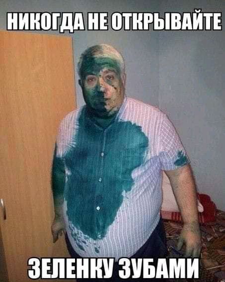 и н _ _ _