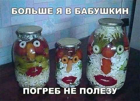 Ёдё Поггвв не пбп