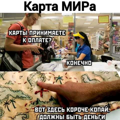 ПТ ЗДЕСЬ КПРПЧЕ1КППП_И дппжны выть деньги