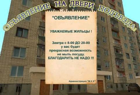 люпині жильцы зпгв мода юао пиву пишем туп и