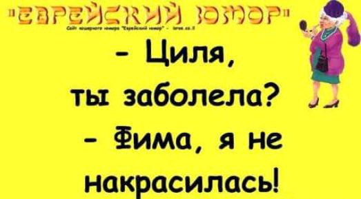 тэв птиц а с