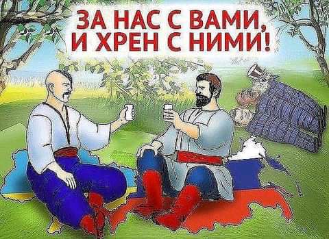 ЗЁНАсс ВАМИЁЁ у и хрвн с ними к