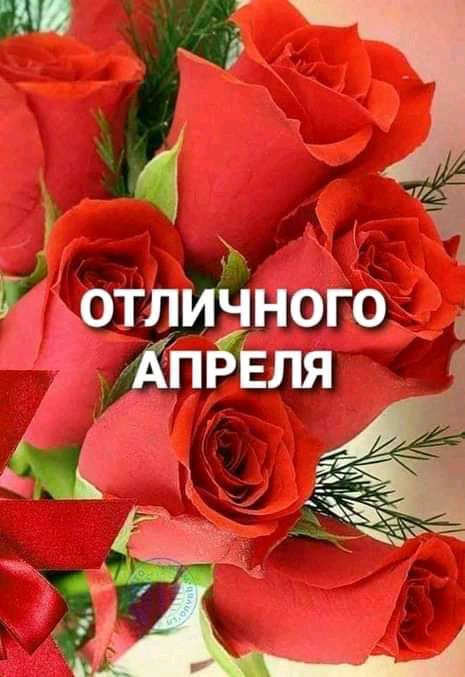 отличного