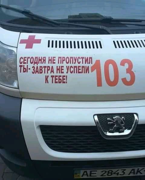 0Е10діі ТЫ ЗАВТРА НЕ К ТЕБЕ