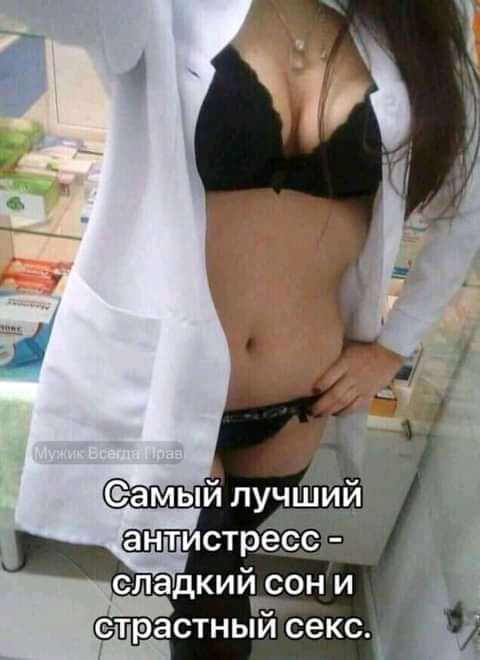 ЛЗДКИЙ СОН И Р страстным СЕКС