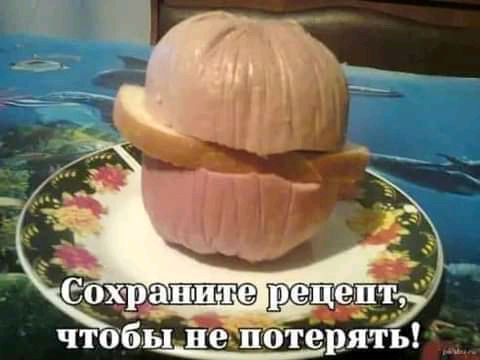 чтобыделотерять