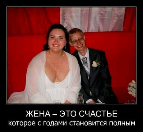 ЖЕНА ЭТО СЧАСТЬЕ которое с годами сгановится полным