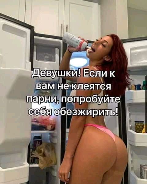 парнипопробуите эбезжирить