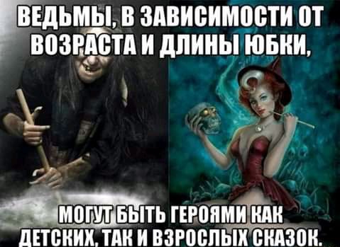 ВЕДЬМЩ В ЗАВИСИМЁБТИ ПТ возцдстп и дпины ЮБНИ ьыть пиопмьтлк липких тип и панель Гидзпк