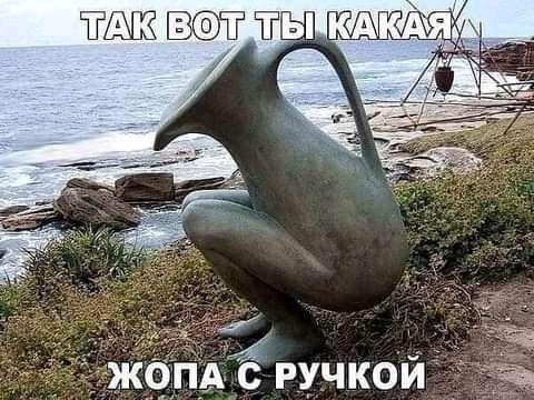 ж _А с ручкой за