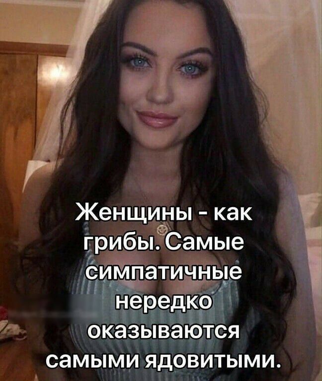 Женщины как рибьгЁСамые атичные мнередй СЗМЫМИ аёОВИТЫМИ А і
