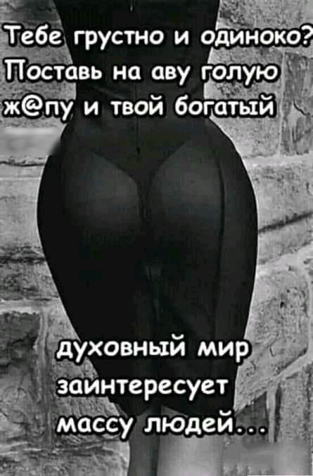 дзаинтересует
