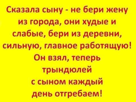 тону ппц ПМС