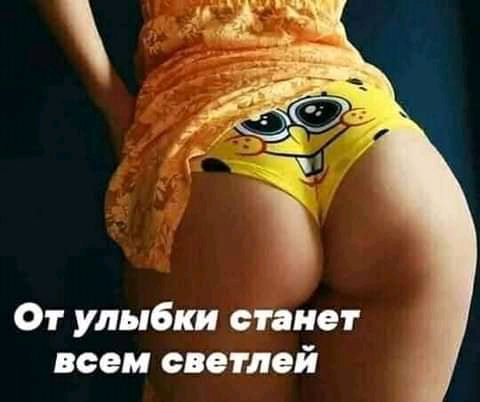 От улыбки станет всем светлей