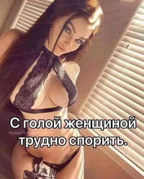женищинэ епэрипь