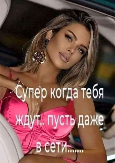 ёркоГ тебя