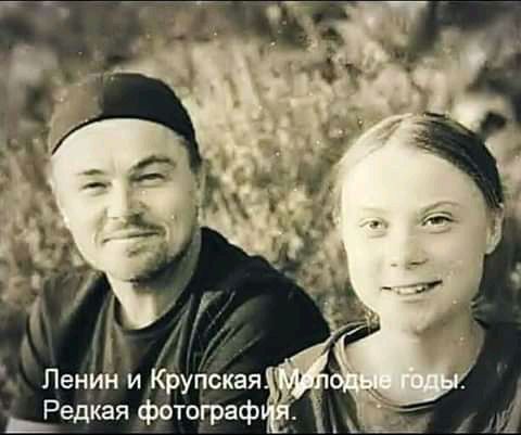 3 1 А Л Ленин и Крупская Редкая фотограф
