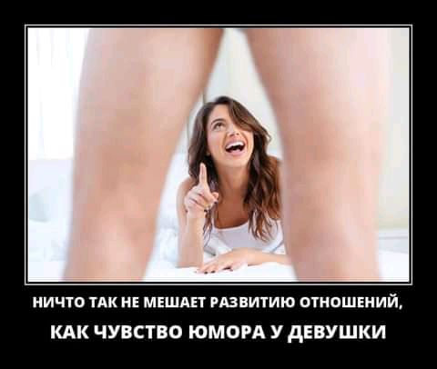 ничто тАк и мкшяп мантию отношений КАК ЧУВСТВО ЮМОРА У дЕБУШКИ