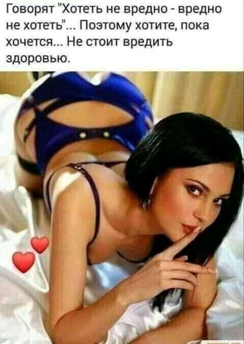 Говорят 