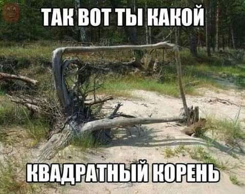 ПШВЩ ТЫ ШПЮЙ