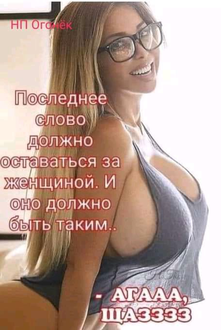 жилище лово д должно ставаться за