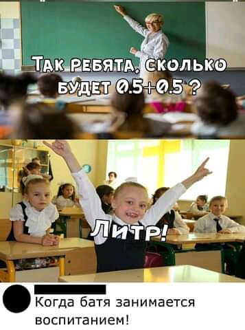 ЕКОЛЬ _ Когда батя занимается воспитанием