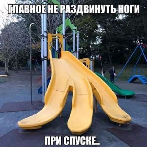 РШЁВЁ БЁнЕ ПРИ ВПШШЬ
