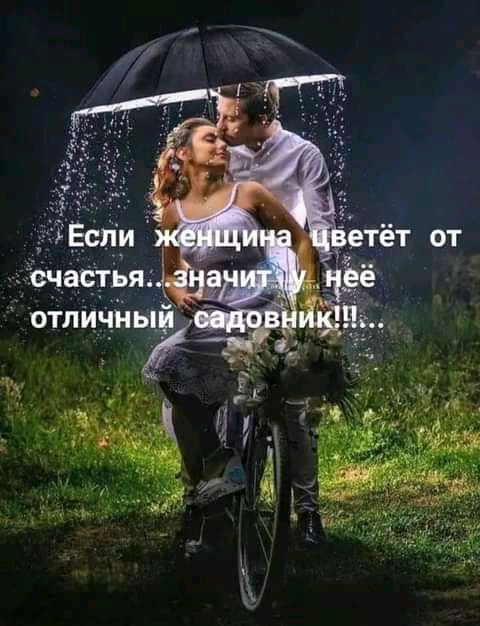 етёт от