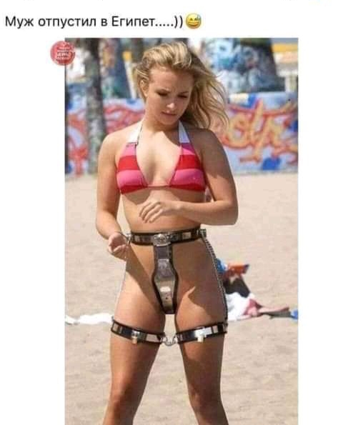 Муж отустип в Египет