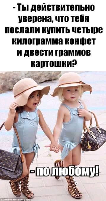 Ты действительно чвепеиа что тебя ппспапи шпить чвтыпе килограмма ипиФет и двести шаммпв иаптошии