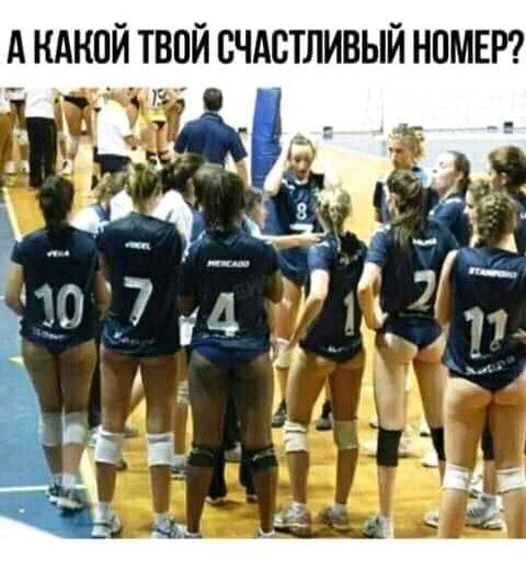 А КАКОЙ ТВПЙ СЧАСТЛИВЫЙ НПМЕР