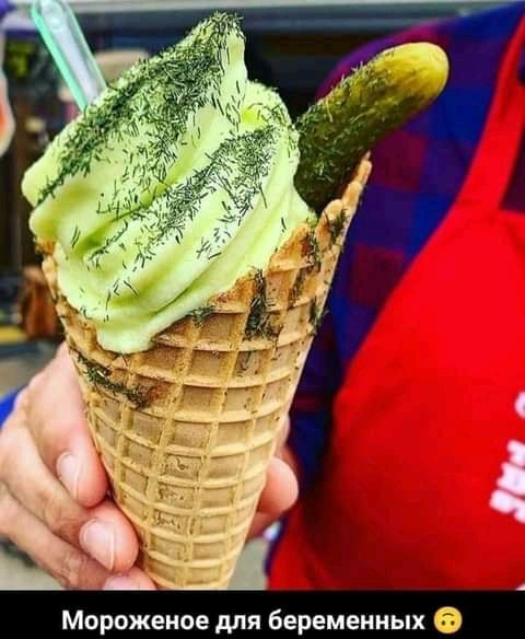 Мороженое для беременных О