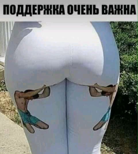 ППДДЕНШШ ОЧЕНЬ ВАННА