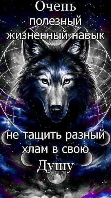 е тащить раЗНЫй хлам в__ сваю душу 24 А