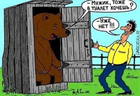 2  мужик , тоже.  Е в    5  р 5е