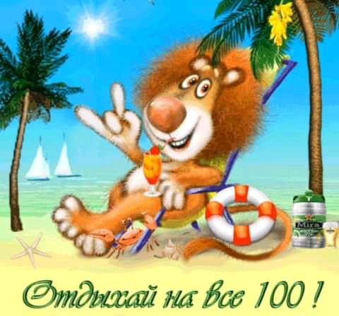 Баз 700