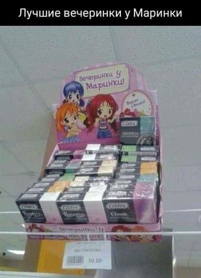 Лучшие вечеринки у Маринки