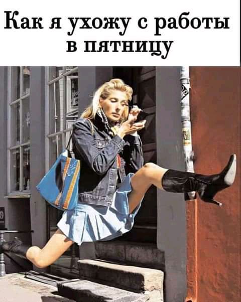 Ш И н Т Я П В ы т о Р 0 у ж и я и К