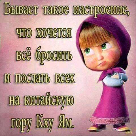 Ы бршс ить Ш насърдаетыме