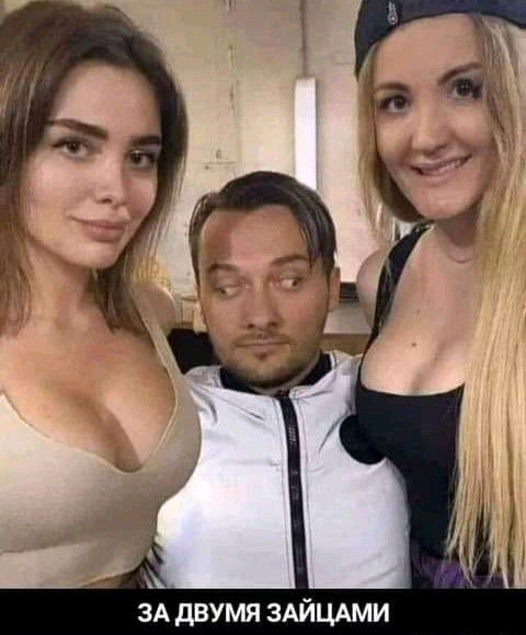 ЗА двумя ЗАЙЦАМИ