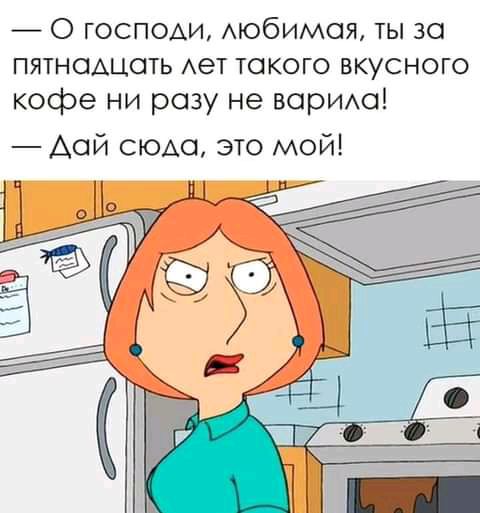 О господи мобимоя ты за пятнадцать АеТ такого вкусного кофе ни разу не ворию Аой СЮАО это мой