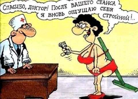 СПМЧЩЛоктог Нос не Ощдщдю сия Родник