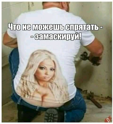 Чтоне н'ёшшьбн ы сзамаскиг й 6.2 на 35 э