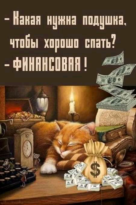 Инннн нужна пщшнн чтпіы хпрпшп спать финнипннн