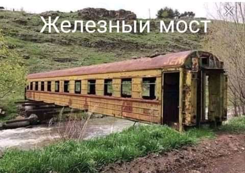 Железныи МБС