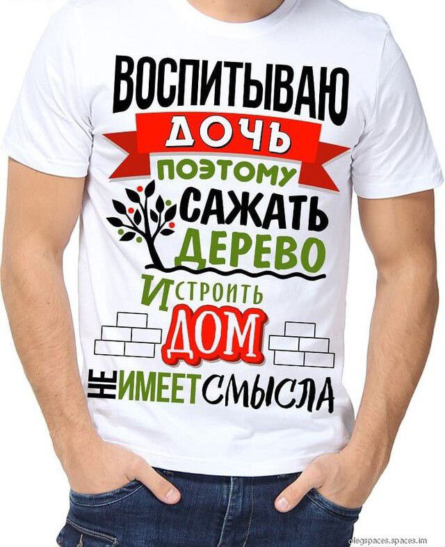 ВОБПИТЫВДЮ ЕЁИМЕЕТСМЫСЛЩ