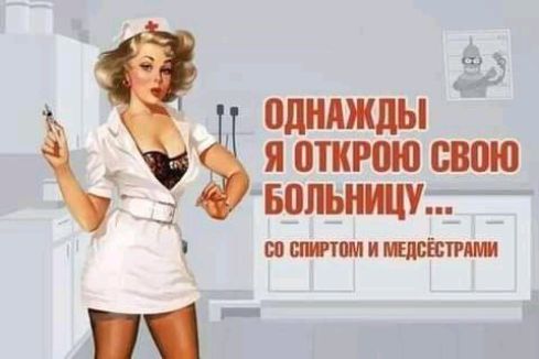 ИШИМ ні_