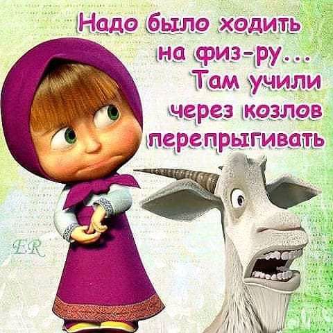 ММФ дыша хедитф на риз ру Там учили чдрвз КОЗЦЛЁВ хпцрвщры иват