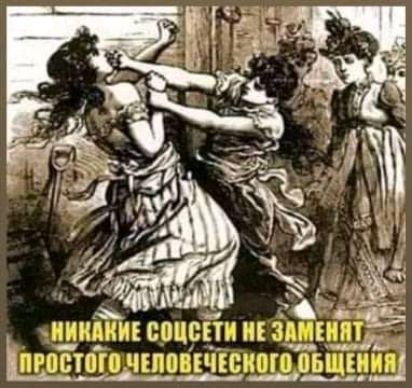 _ПННКПЕ СОЦСЦН НЕ 3_ Пит ПРОВЮЮЕПОЫЧЕСНШО ОБЩЕНШ ___ ___